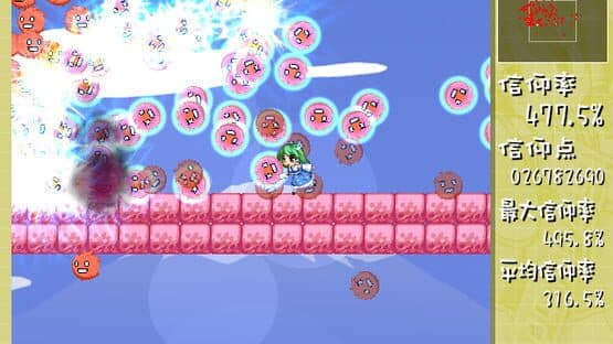 Lion Heart Soushuu-hen screenshot 19