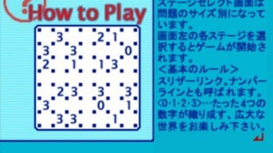 SuperLite 1500 Series: Slither Link screenshot 2