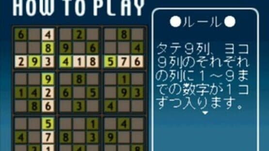 SuperLite 1500 Series: Sudoku 4 screenshot 2