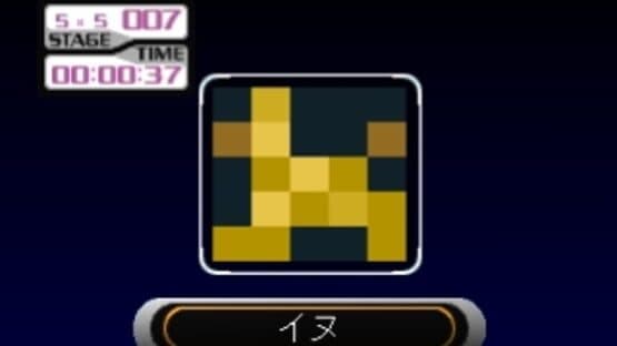 SuperLite 1500 Series: Oekaki Puzzle 2 screenshot 2