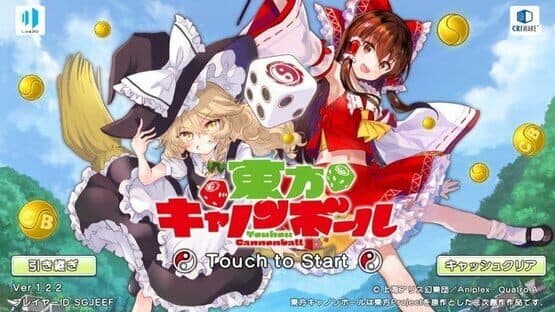 Touhou Cannonball screenshot 13