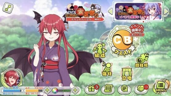 Touhou Cannonball screenshot 14