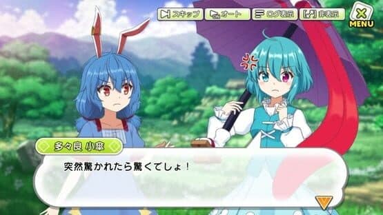 Touhou Cannonball screenshot 15