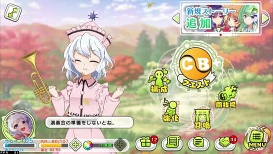 Touhou Cannonball screenshot 18