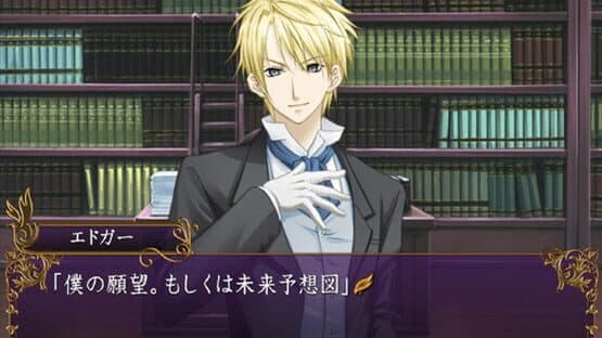 Hakushaku to Yousei: Yume to Kizuna ni Omoi wo Hasete screenshot 3