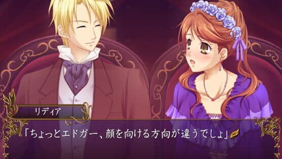 Hakushaku to Yousei: Yume to Kizuna ni Omoi wo Hasete screenshot 4