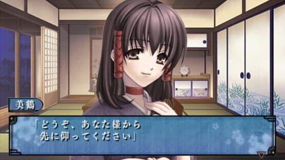 Soukoku no Kusabi Hiiro no Kakera 3: Asu he no Tobira screenshot 1