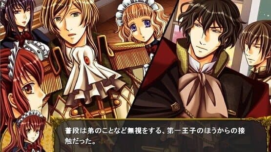 Crimson Empire: Circumstances to Serve a Noble screenshot 1