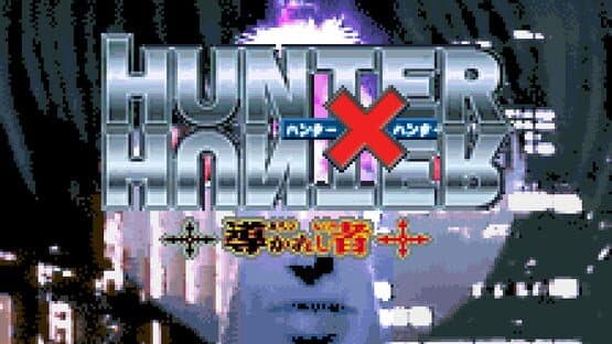 Hunter X Hunter - Michibikareshi Mono screenshot 2