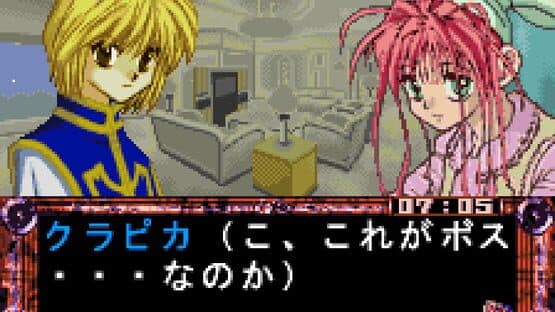 Hunter X Hunter - Michibikareshi Mono screenshot 1