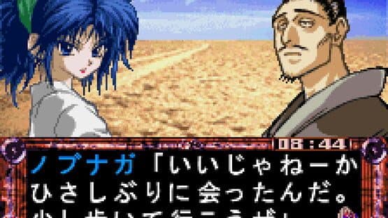 Hunter X Hunter - Michibikareshi Mono screenshot 3