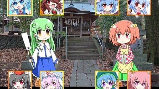 Sanae Toumaden X screenshot 10