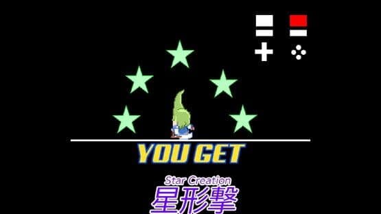 Sanae Toumaden X screenshot 14