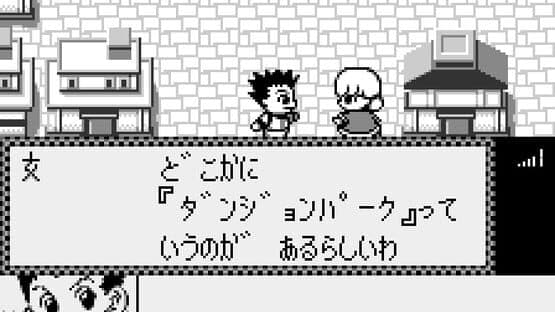 Hunter X Hunter: Ishi o Tsugomono screenshot 2