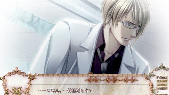 Bloody Call screenshot 4