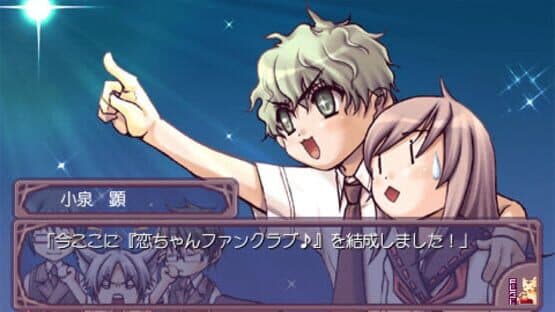 Himehibi: Princess Days Portable screenshot 1