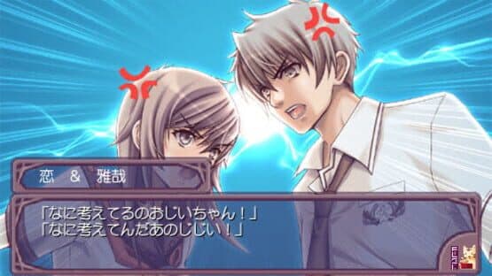 Himehibi: Princess Days Portable screenshot 2