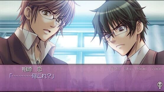 Himehibi: Princess Days screenshot 3