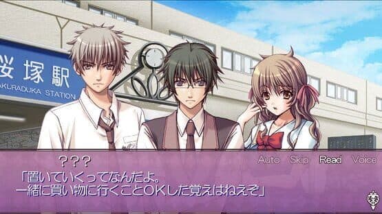 Himehibi: Princess Days screenshot 4