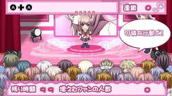 Himehibi: Princess Days screenshot 2