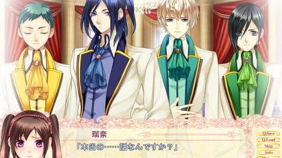 Kago no Naka no Alicis screenshot 2