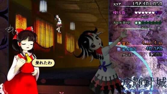 Touhou Kishinjou: Double Dealing Character screenshot 19