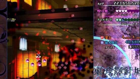 Touhou Kishinjou: Double Dealing Character screenshot 17