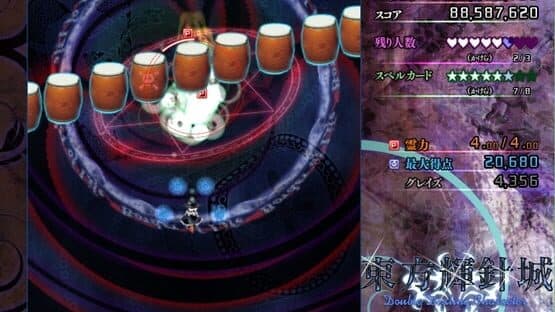 Touhou Kishinjou: Double Dealing Character screenshot 18