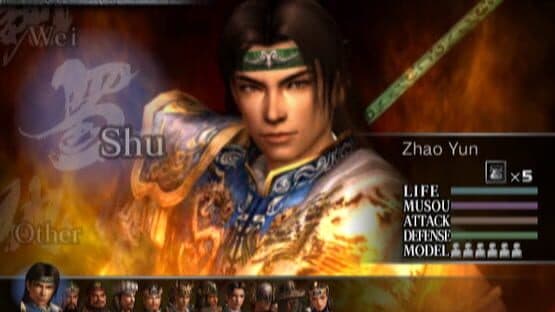 Dynasty Warriors 4 screenshot 7