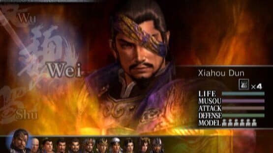 Dynasty Warriors 4 screenshot 11