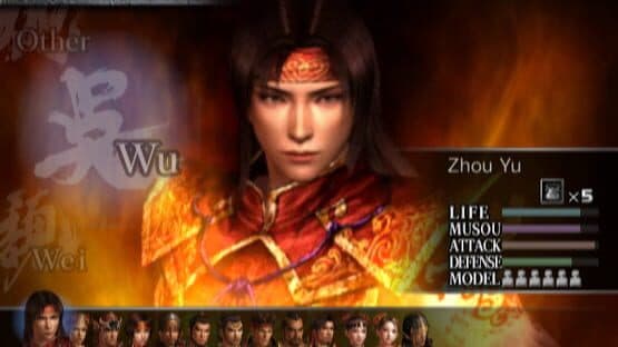 Dynasty Warriors 4 screenshot 12