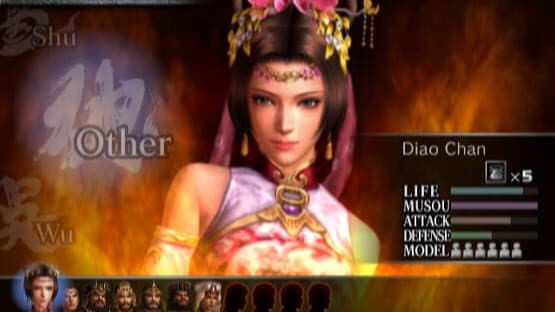 Dynasty Warriors 4 screenshot 13