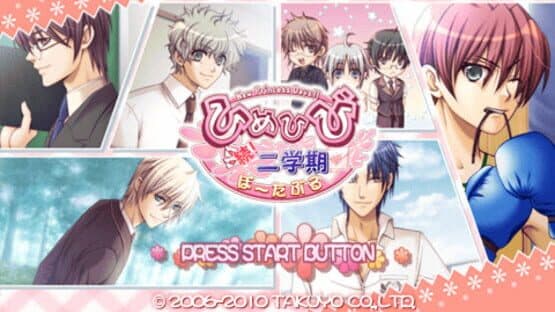 Himehibi: New Princess Days Zoku! Nigakki screenshot 2