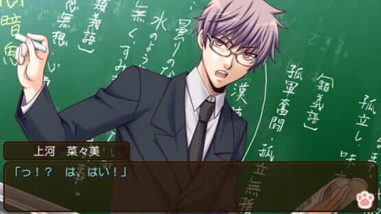 Himehibi: New Princess Days Zoku! Nigakki screenshot 3