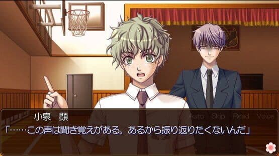 Hime Hibi Zoku! 2 Gakki: New Princess Days!! screenshot 2