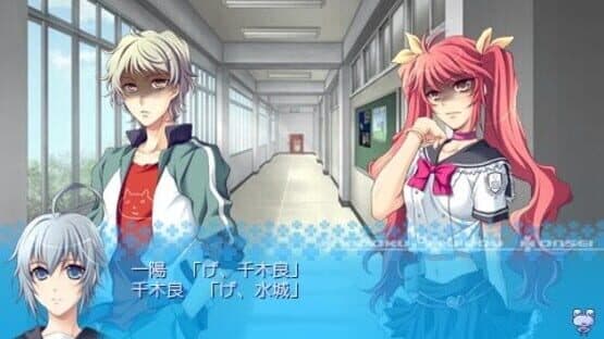 Kaeru Batake DE Tsukamaete Portable screenshot 4