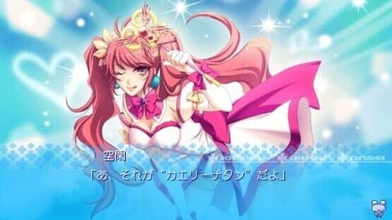 Kaeru Batake DE Tsukamaete Portable screenshot 2