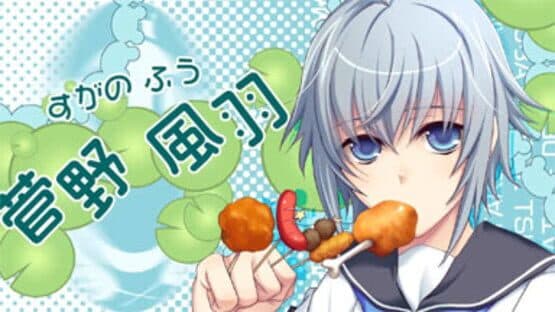 Kaeru Batake DE Tsukamaete screenshot 3