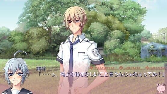 Kaeru Batake DE Tsukamaete: Natsu Chigira Sansen! screenshot 2