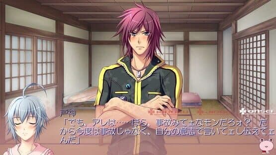 Kaeru Batake DE Tsukamaete: Natsu Chigira Sansen! screenshot 3