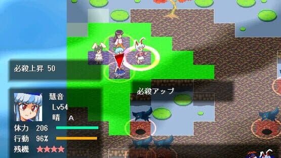 Genso Yonbaiken: Tenshi no Daigyakushu screenshot 7