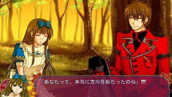 Heart no Kuni no Alice: Wonderful Wonder World screenshot 3