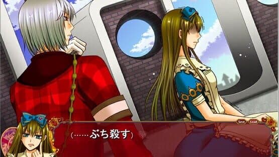 Anniversary no Kuni no Alice: Wonderful Wonder World screenshot 1