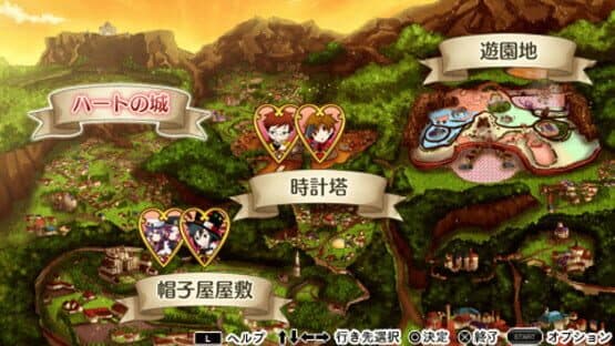 Heart no Kuni no Alice: Wonderful Twin World screenshot 3