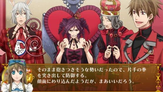 Heart no Kuni no Alice: Wonderful Twin World screenshot 4