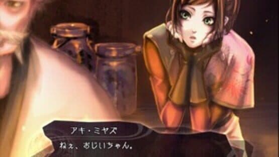 Kanuchi: Shiroki Tsubasa no Shou screenshot 2