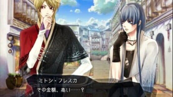 Kanuchi: Shiroki Tsubasa no Shou screenshot 4