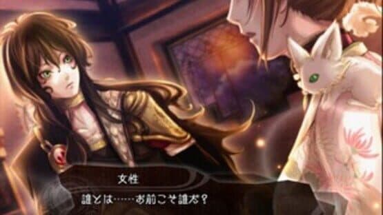 Kanuchi: Shiroki Tsubasa no Shou screenshot 5