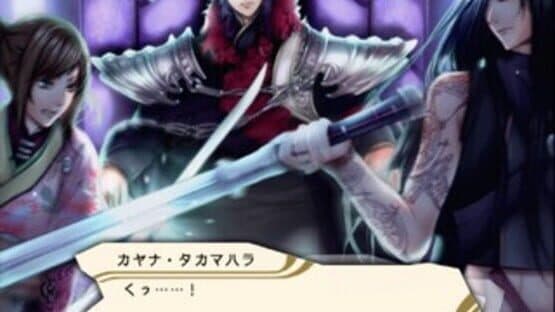 Kanuchi: Kuroki Tsubasa no Shou screenshot 5