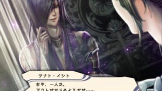 Kanuchi: Kuroki Tsubasa no Shou screenshot 1